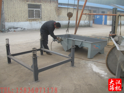 1020單層直線振動篩生產(chǎn)現(xiàn)場